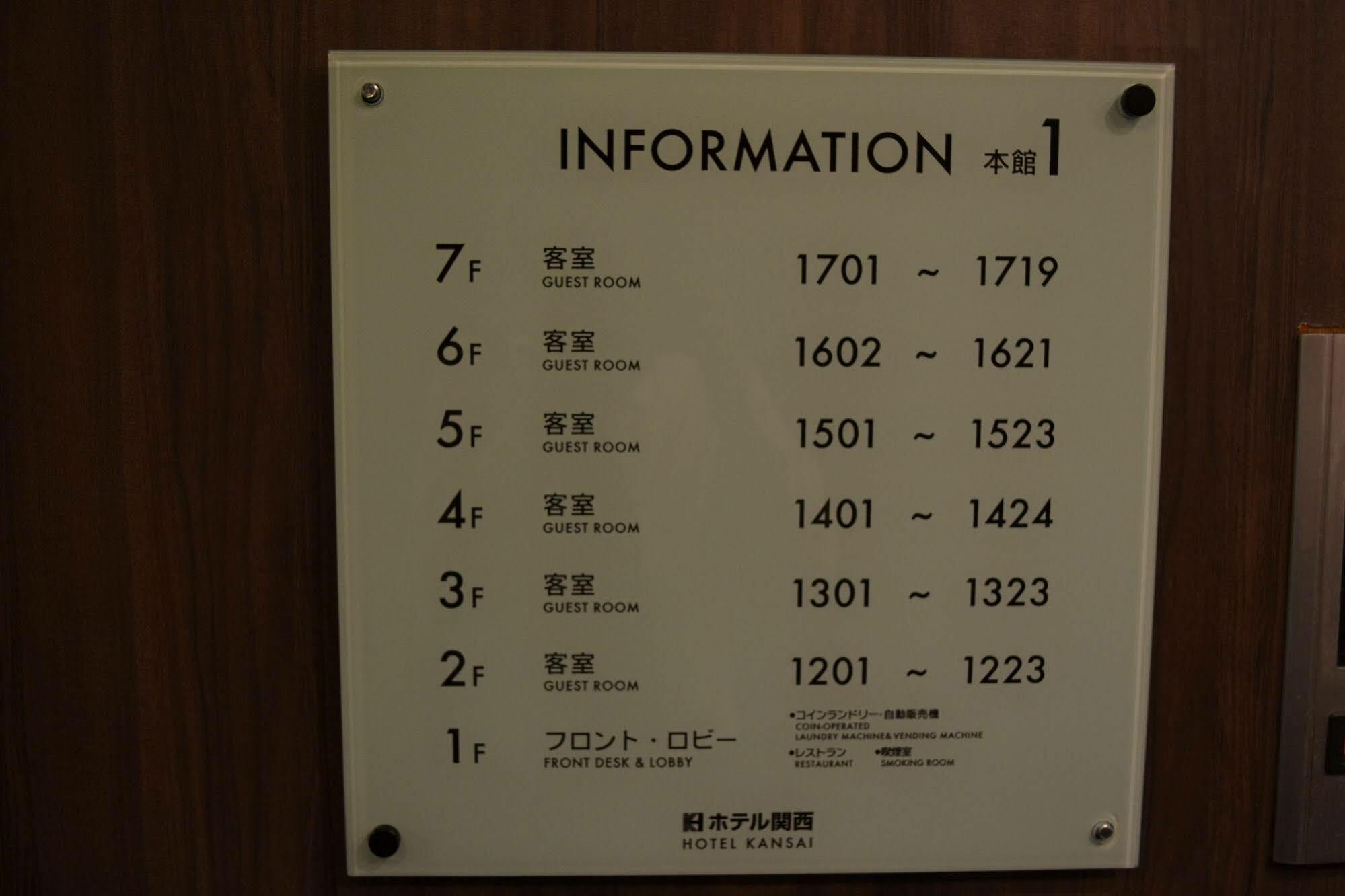 Kansai Hotel Ōsaka